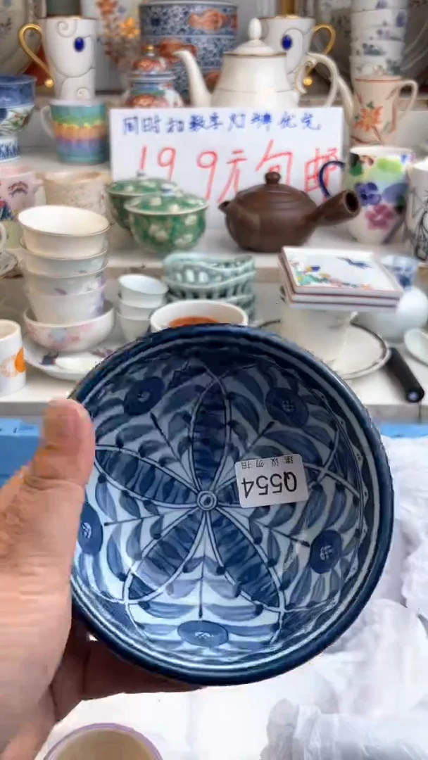 【闪购商品】瓷QQQQQQQQQQQQQQ 554