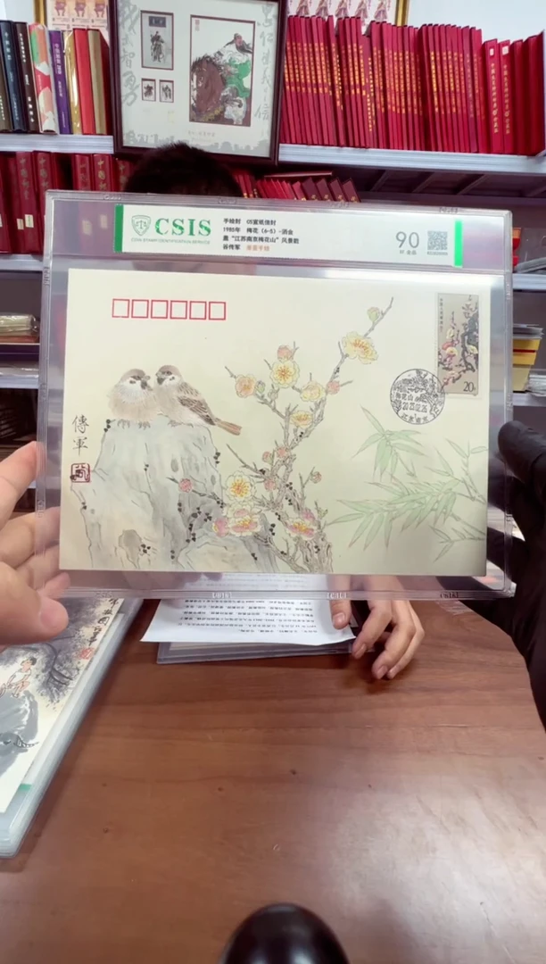 C5宣纸 梅花 手绘封 （画家谷传军亲签手绘）编号005