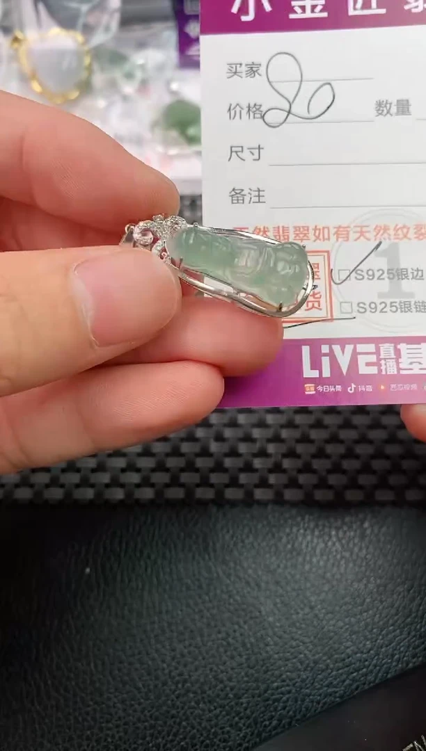 翡翠银S925镶嵌颈饰吊坠