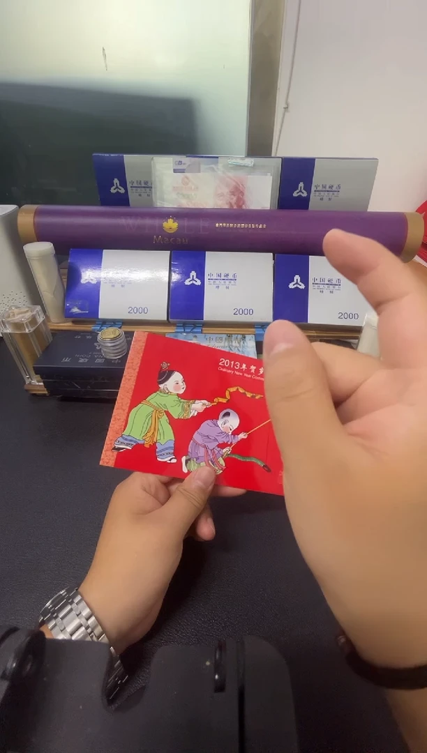 其他普通金属蛇年生肖（微瑕）