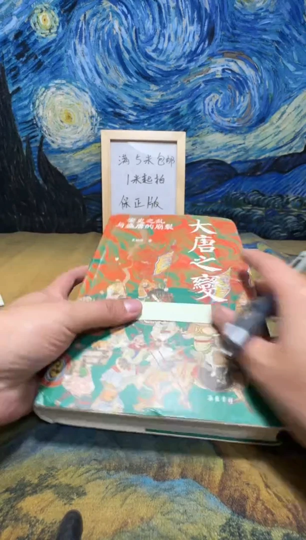 h**k永威书社下单链接