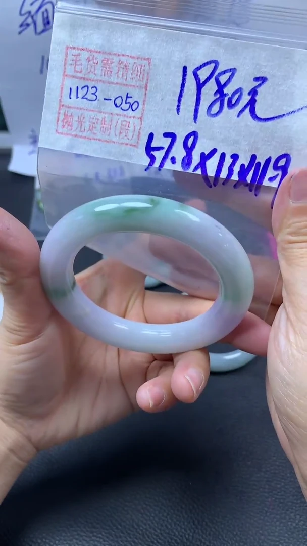 未镶嵌定制翡翠手镯57圈毛货需精细抛光#50