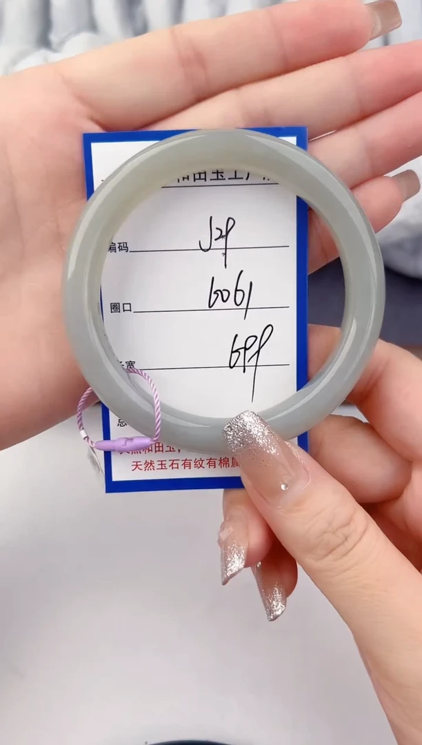 未镶嵌手镯和田玉29颜色微差无瑕疵