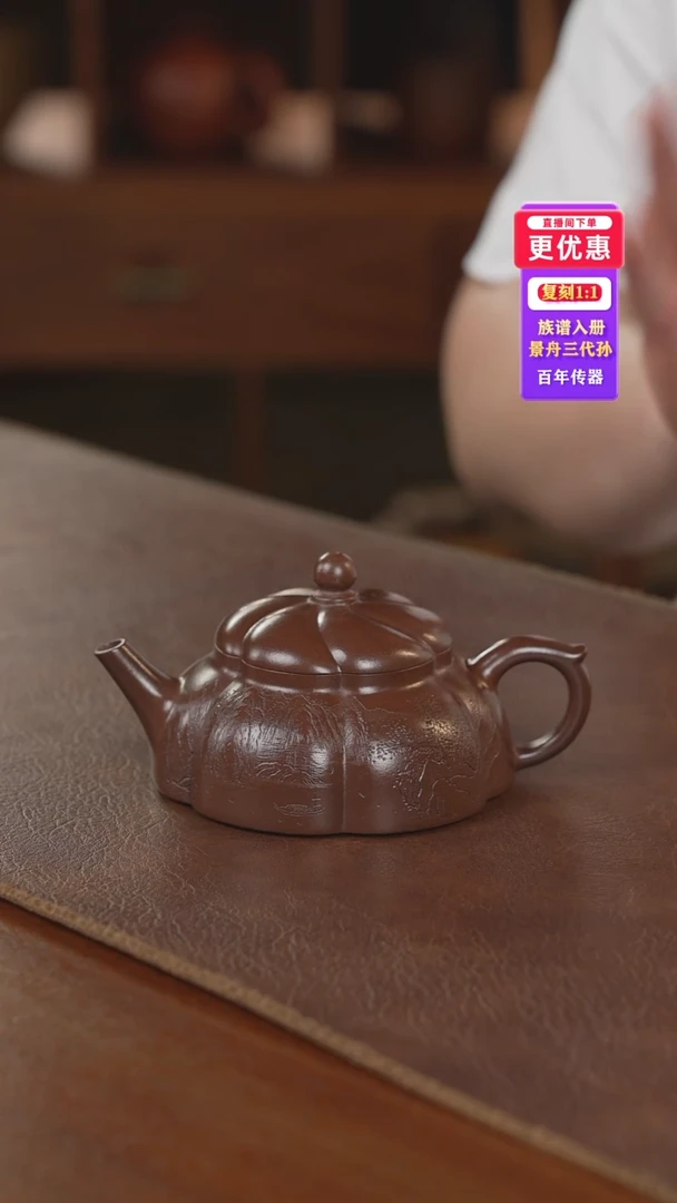 茶壶紫砂紫砂壶紫砂壶