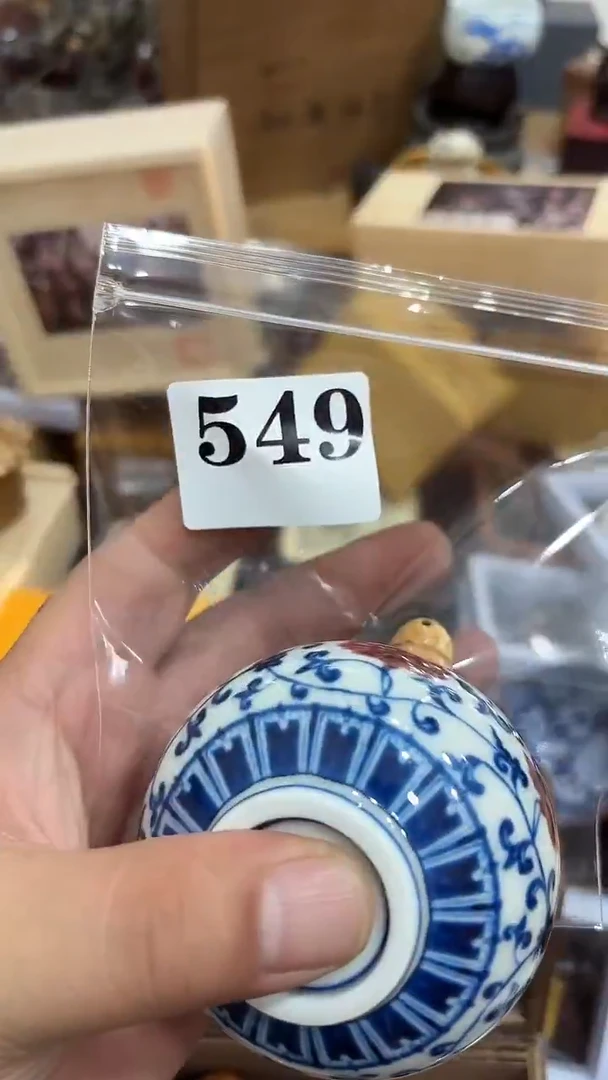 【**内茶盏瓷器瓷器多样发一  549