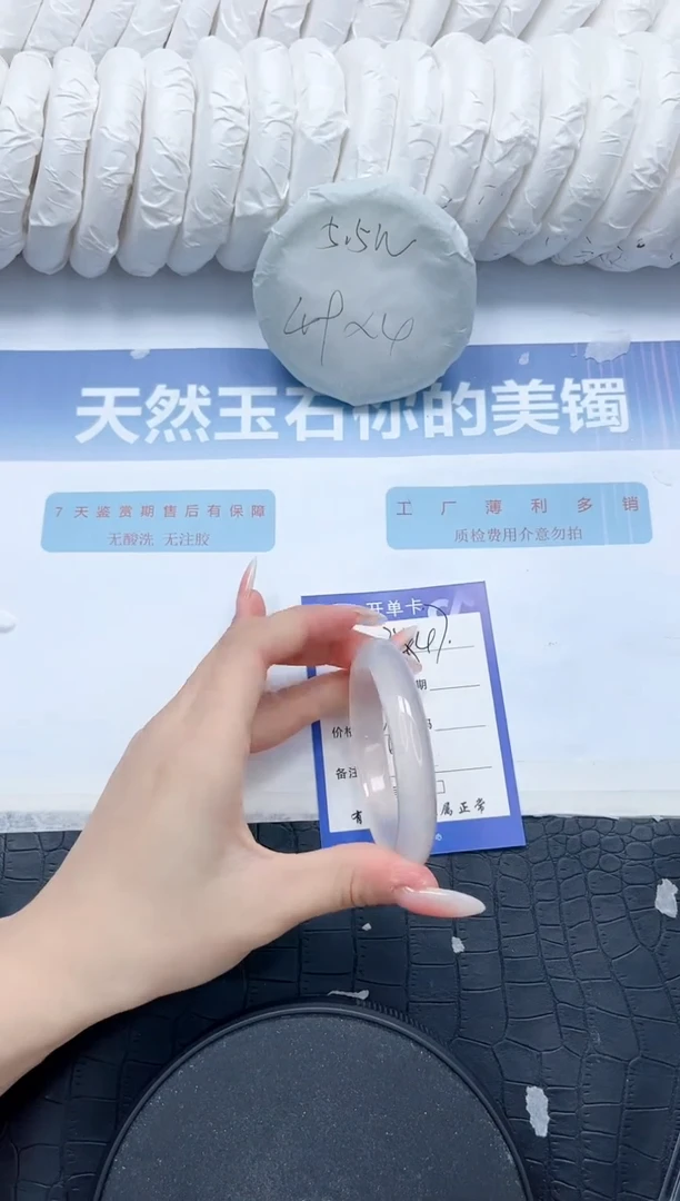 石英质玉手镯未镶嵌L347-54.2