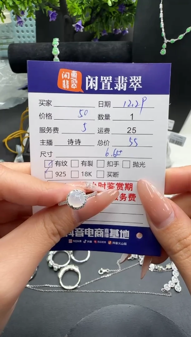 银S925镶嵌戒指翡翠翡翠戒指