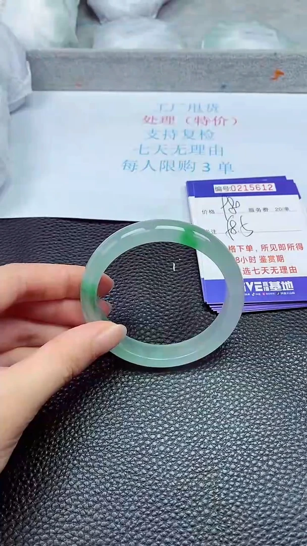 拍下以实物为准215612