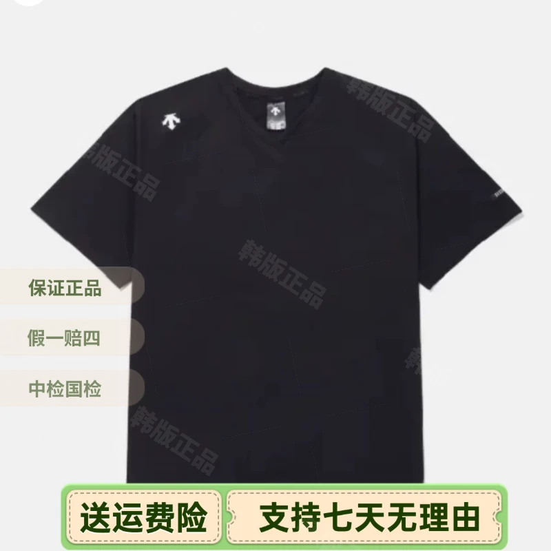 正品迪桑特25年新款V字领速干短袖韩版运动户外都市商务休闲UTS42