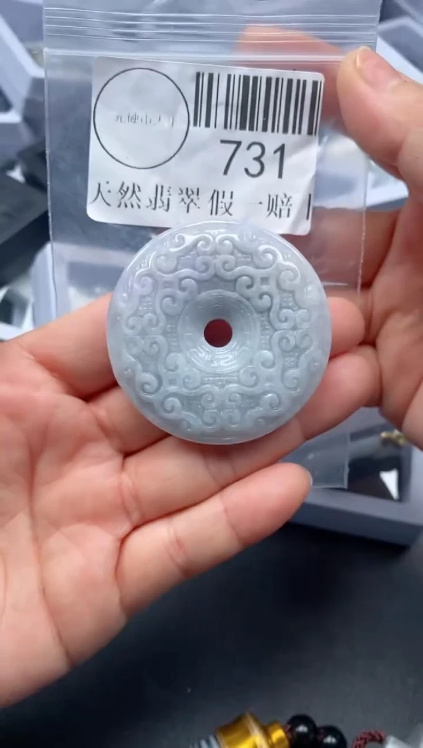 吊坠(不含链)未镶嵌翡翠731