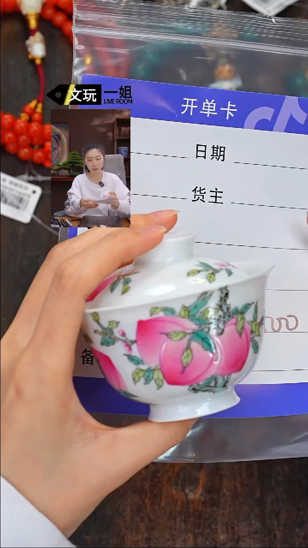 【闪购商品】杯瓷器瓷器瓷器瓷器