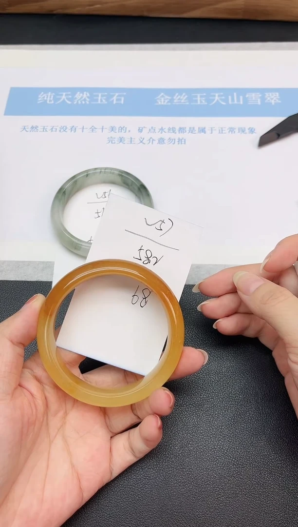 未镶嵌手镯石英质玉V57-58.2