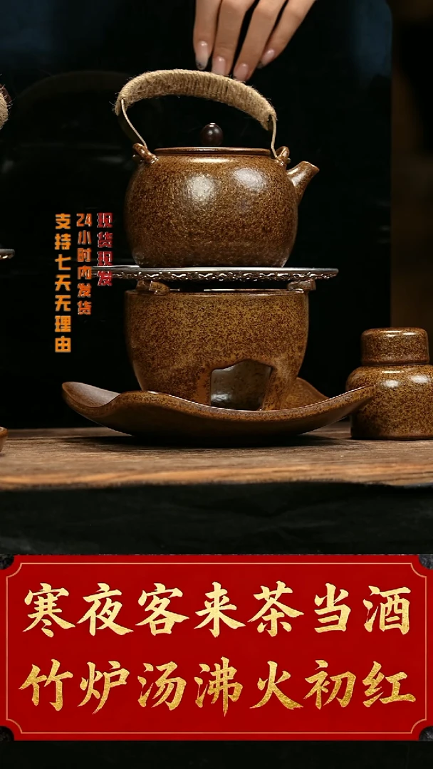 大头茶器大头茶器