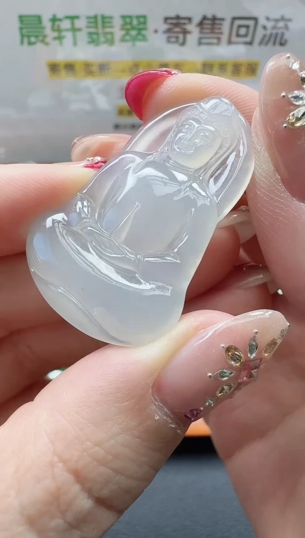 颈饰未镶嵌翡翠寄售回流，不退不换