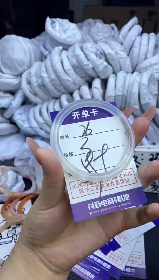 玛瑙/玉髓手镯未镶嵌26