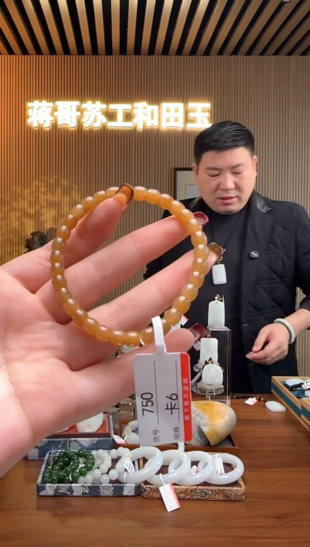 【闪购商品】和田玉手串未镶嵌6