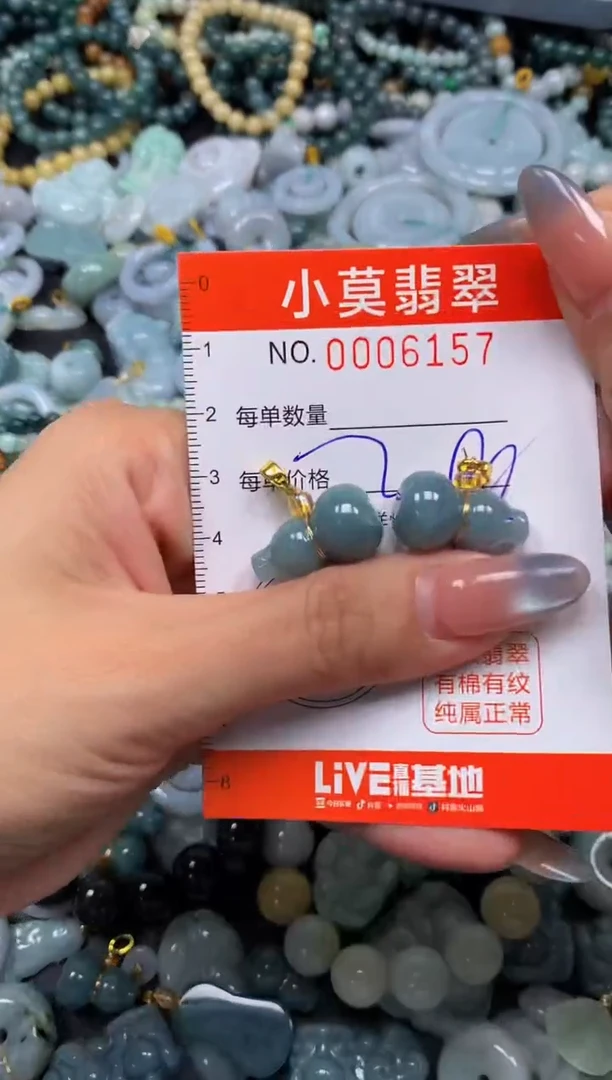 颈饰未镶嵌翡翠闪购006157