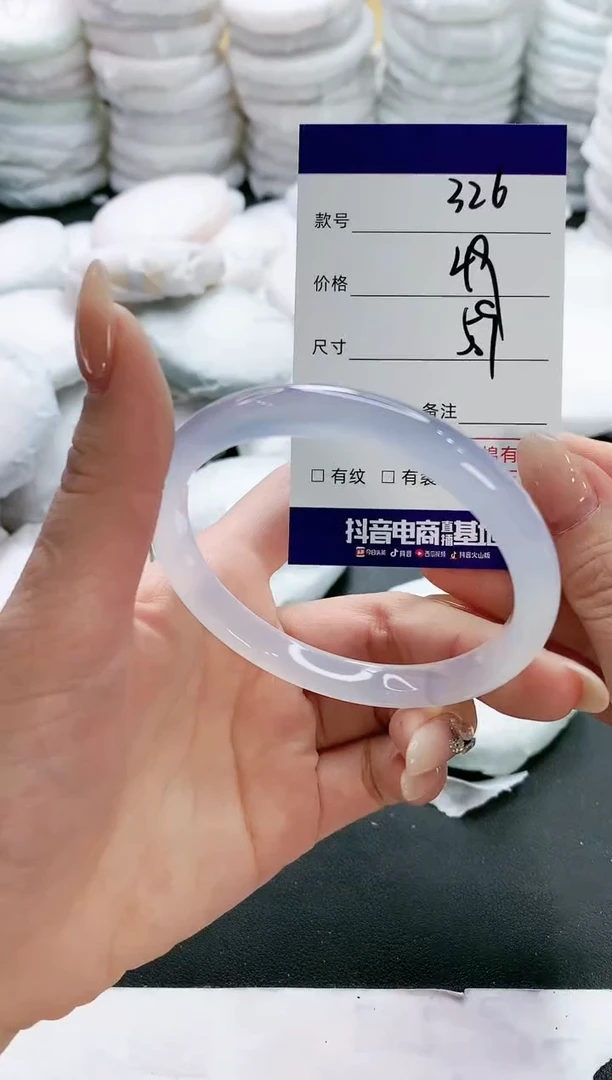 【闪购商品】玛瑙/玉髓手镯未镶嵌326