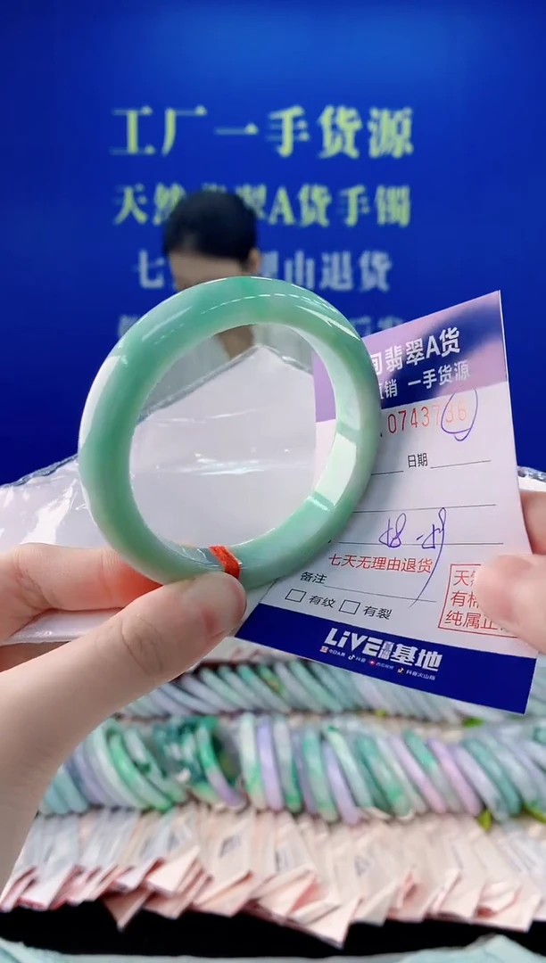 未镶嵌手镯翡翠36