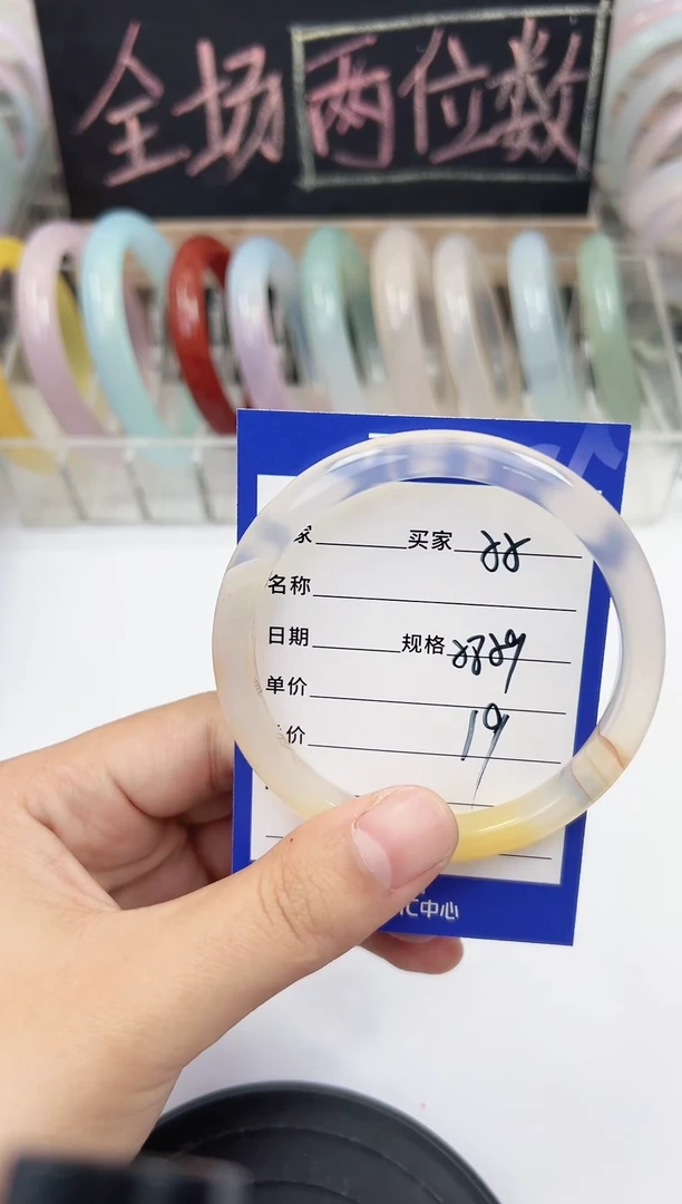 手镯玛瑙/玉髓未镶嵌55    58-59