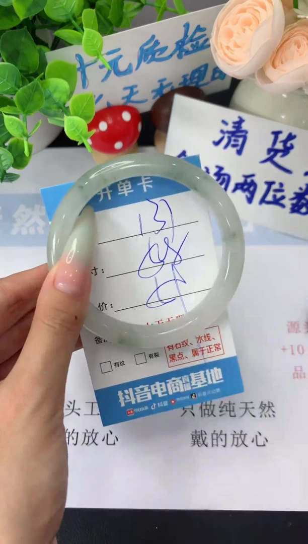 石英质玉手镯未镶嵌A131