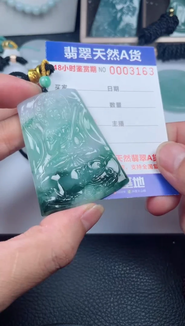 翡翠未镶嵌颈饰