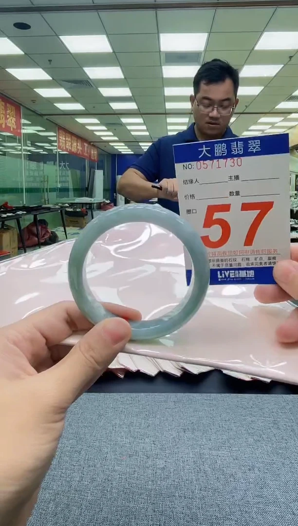 未镶嵌手镯翡翠AAAAAA