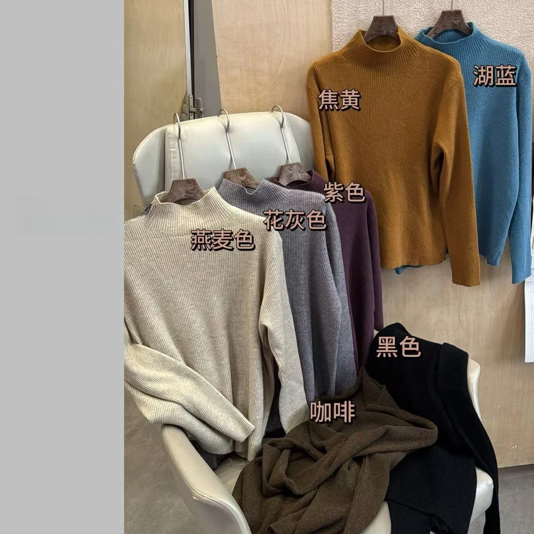 半领宽松百搭暖暖打底衫针织时尚针织衫毛衣气质女打底上衣H9-92