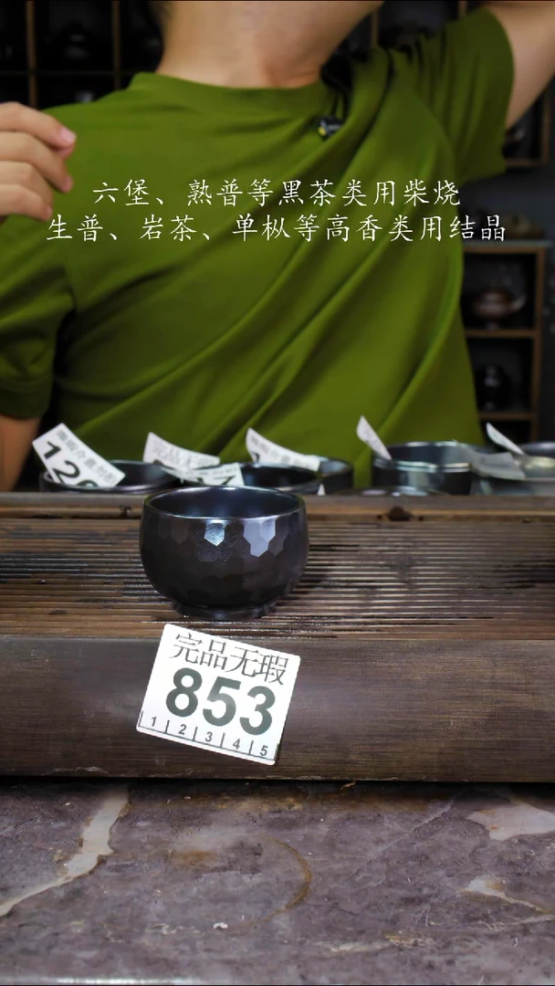 壶四大名陶钦州坭兴陶853