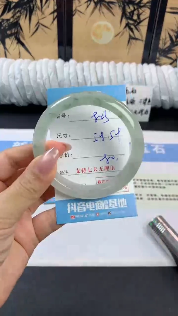 未镶嵌手镯石英质玉q805