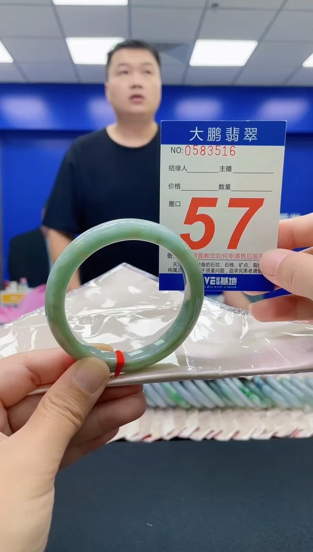 未镶嵌手镯翡翠?**? AAAAAAAAAA