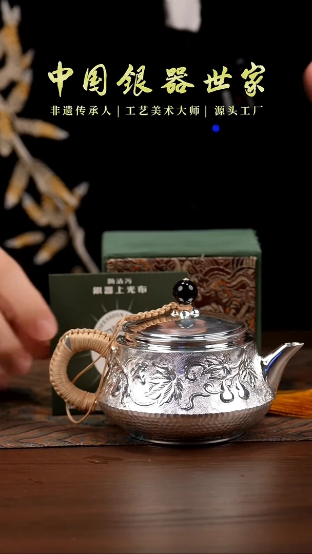 手工雕刻缠枝莲石瓢壶