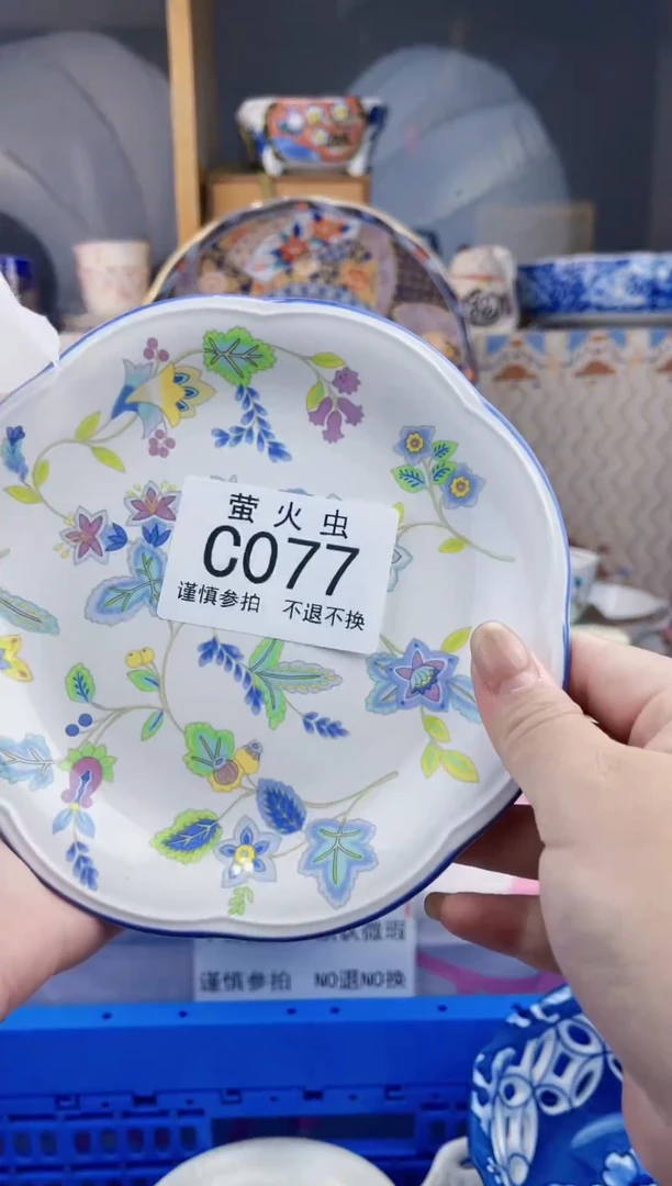 瓷片木*CCCCCCCCCC077