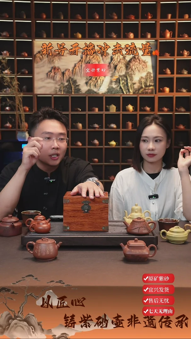 茶壶紫砂3.宜兴紫砂茶壶随机小魔盒