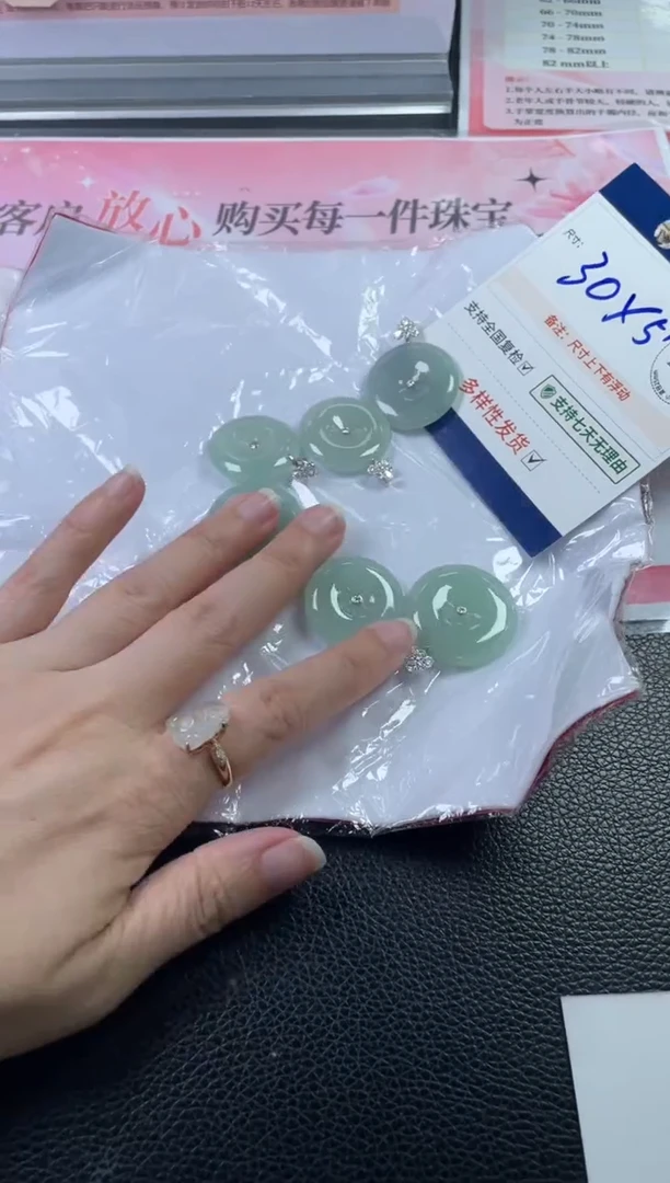 18K金镶嵌挂件翡翠平安扣5/多样性发其一配链@CP