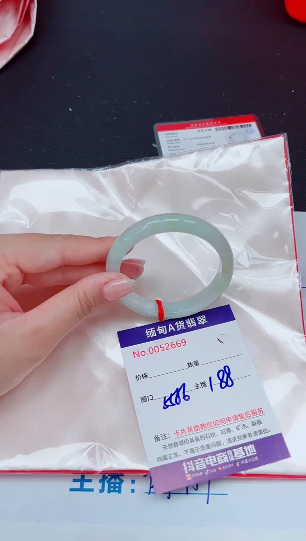未镶嵌手镯翡翠188