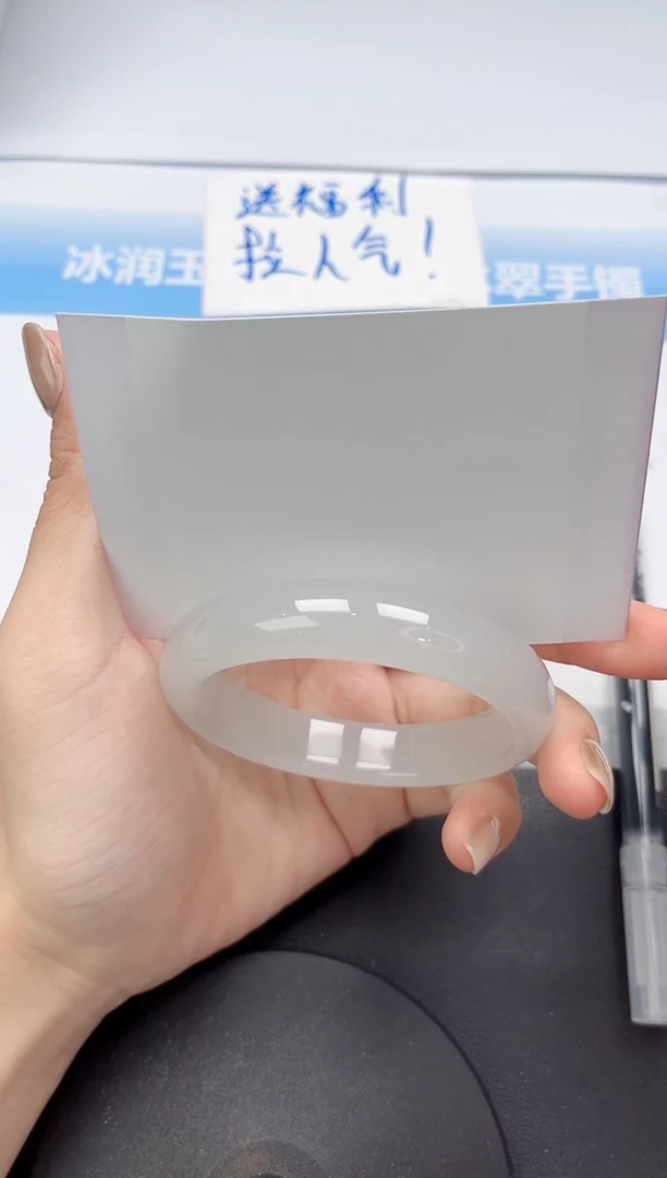 未镶嵌手镯石英质玉32-58.5