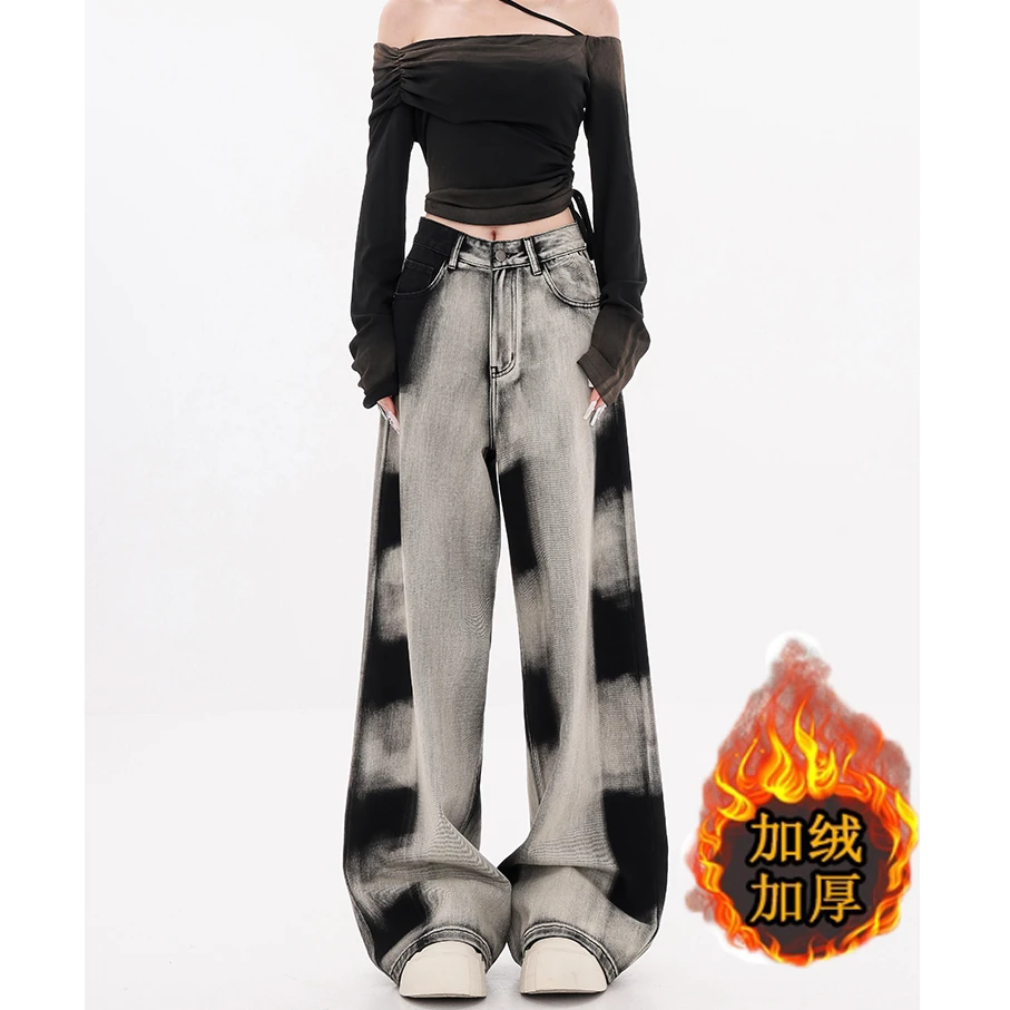 美式高街扎染加绒阔腿牛仔裤女高腰宽松显瘦个性时尚拖地9995#