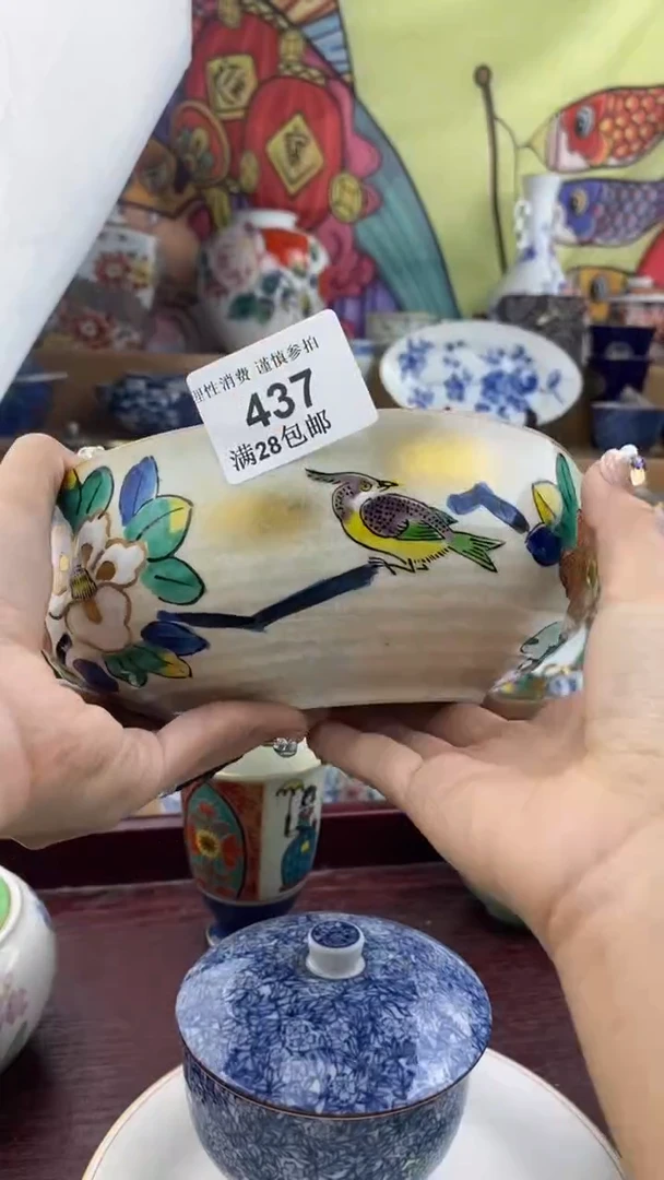 【闪购商品】杯瓷色工艺品品品品437