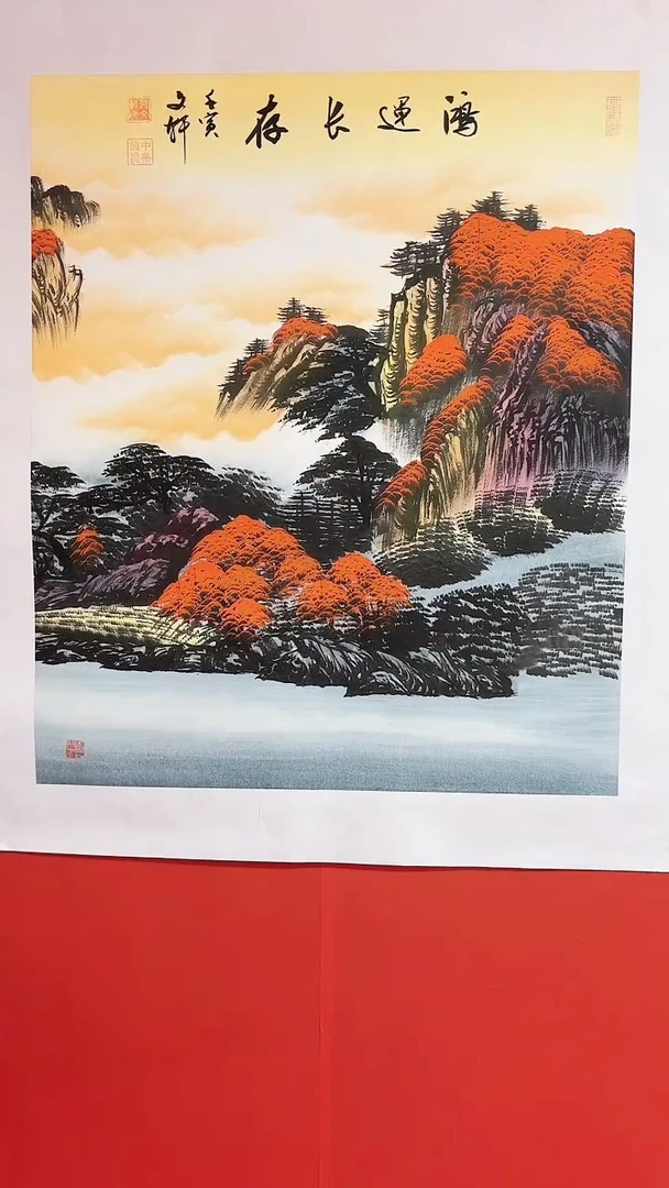 国画鸿运长存/4尺斗方托底/莫文轩