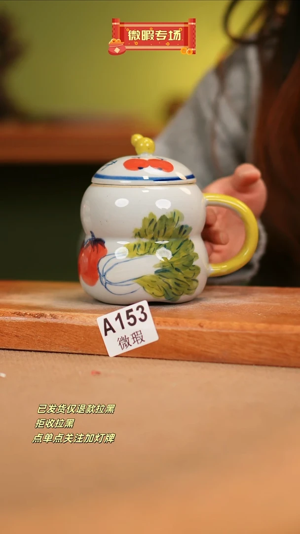 【闪购商品】其他WA153 窑林瓷业瓷器