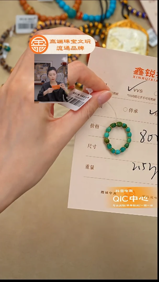未镶嵌绿松石珠宝奇石松石