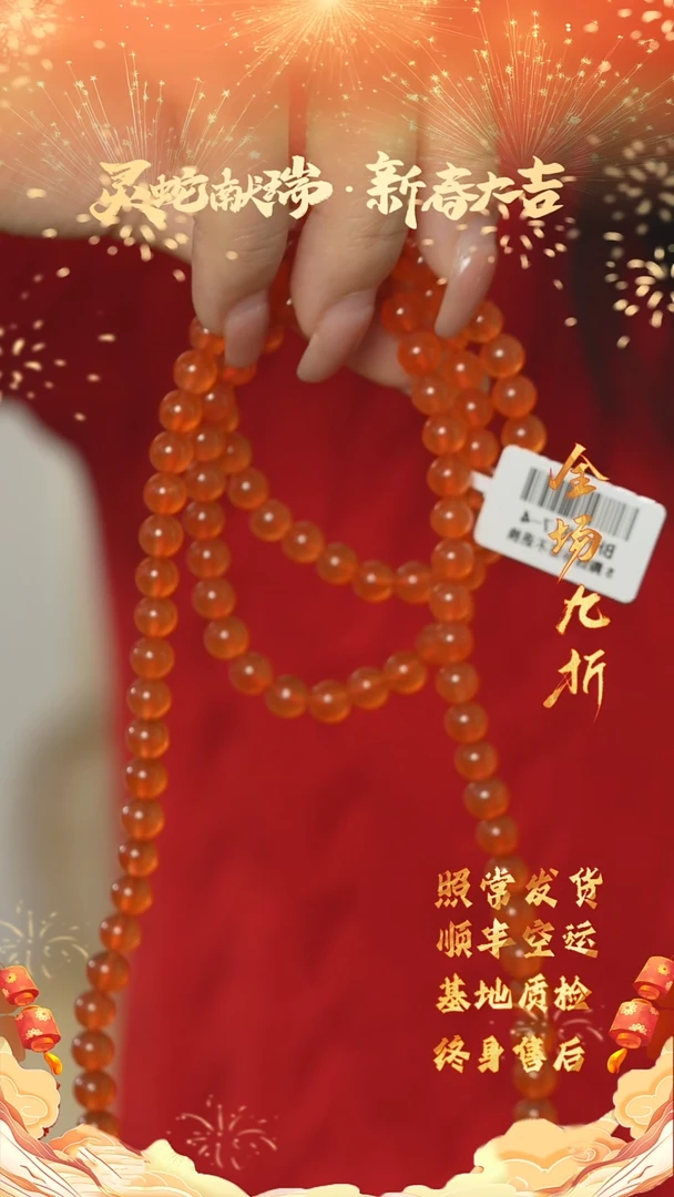 【闪购商品】南红玛瑙C02（多样性发一件）未镶嵌多圈