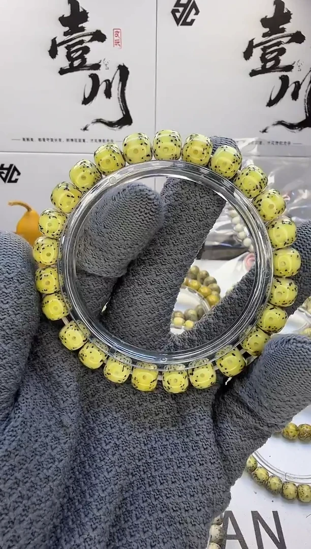 手串星月菩提9/8 月留白 同枝果 S1