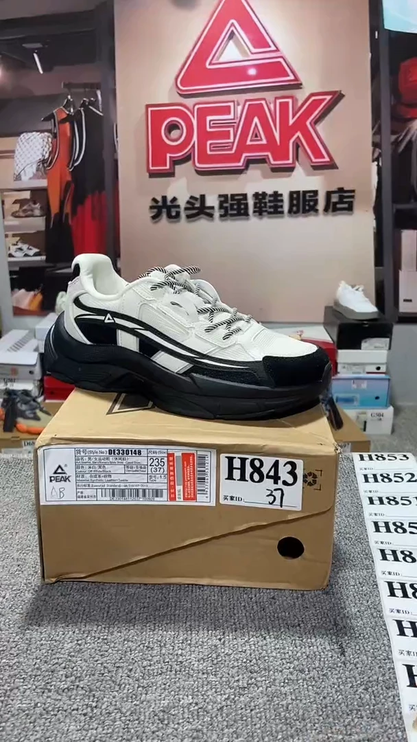 正品匹克断码库存鞋37