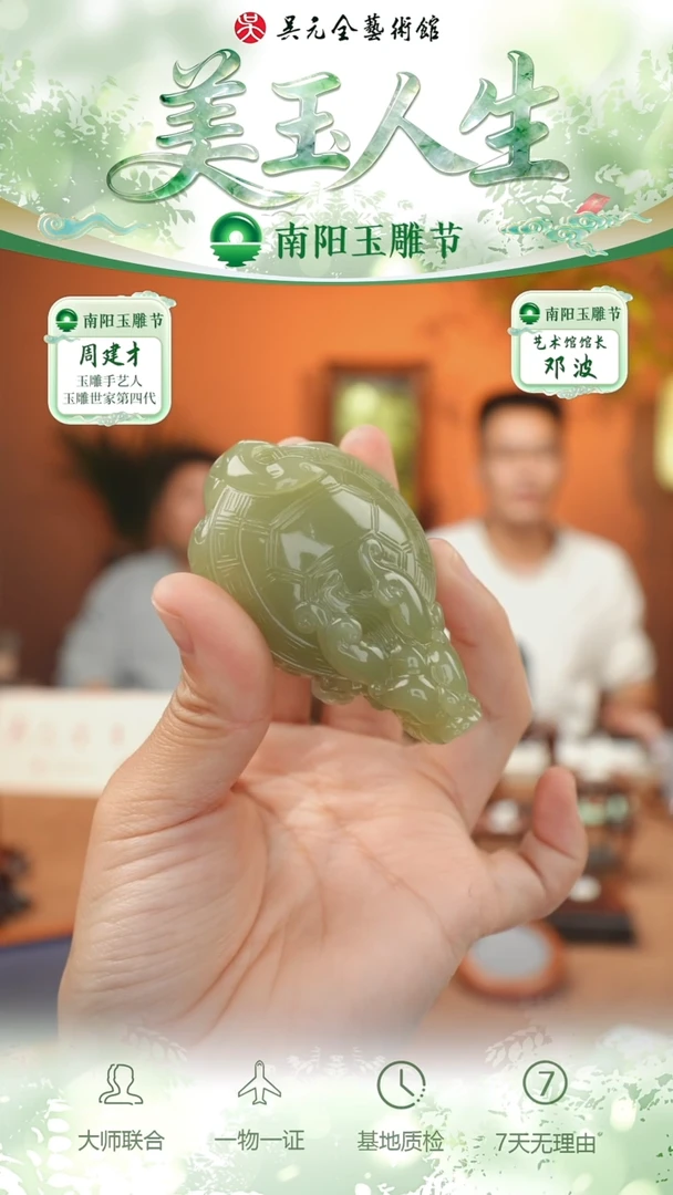 未镶嵌和田玉挂件240-龙龟-若羌黄口