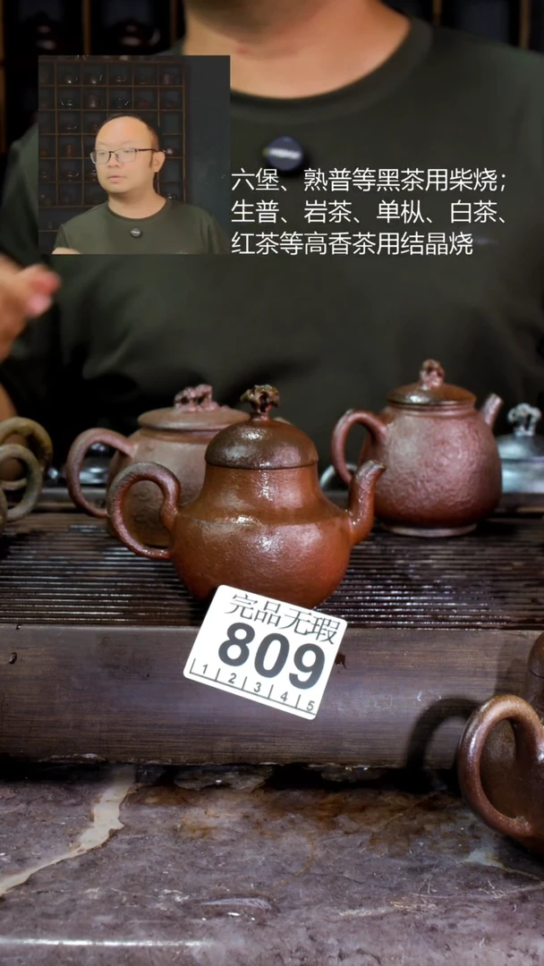 壶四大名陶钦州坭兴陶809