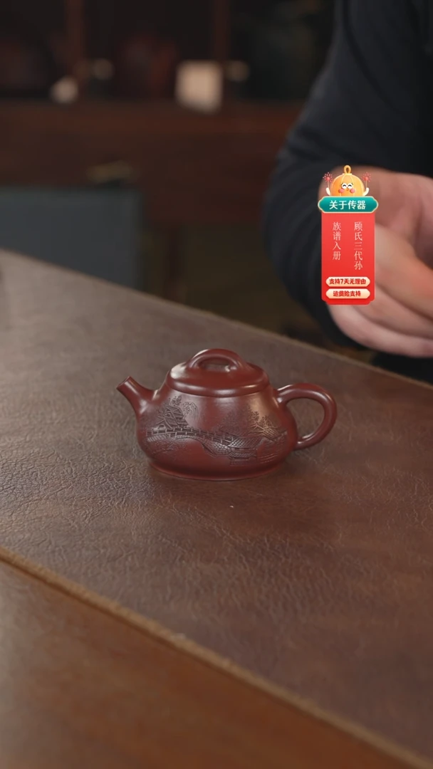 【闪购商品】紫砂茶壶紫砂壶紫砂壶