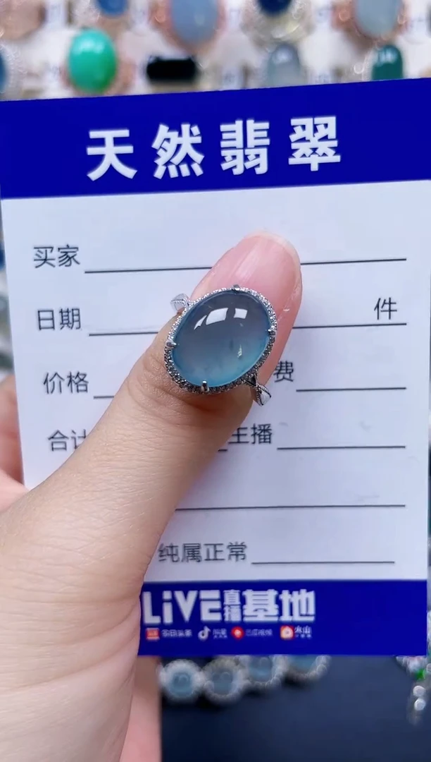 银S925镶嵌戒指翡翠95