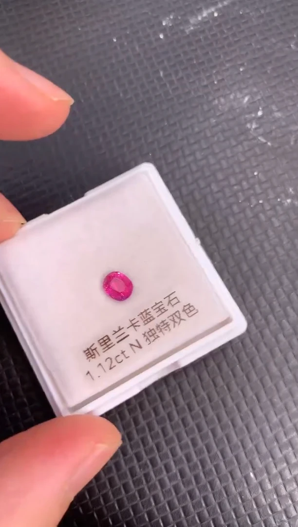 裸石蓝宝石天然无烧粉色蓝宝石